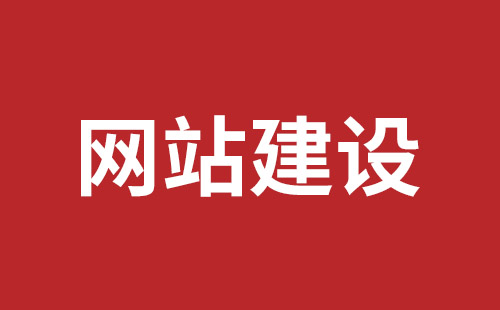 咸阳市网站建设,咸阳市外贸网站制作,咸阳市外贸网站建设,咸阳市网络公司,深圳网站建设设计怎么才能吸引客户？