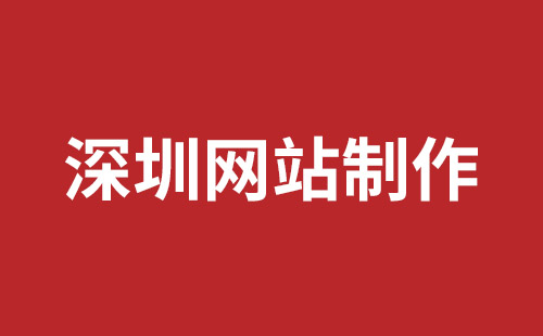 咸阳市网站建设,咸阳市外贸网站制作,咸阳市外贸网站建设,咸阳市网络公司,平湖网站改版哪里好