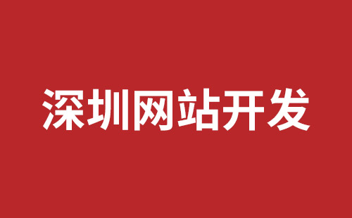 咸阳市网站建设,咸阳市外贸网站制作,咸阳市外贸网站建设,咸阳市网络公司,松岗网页开发哪个公司好