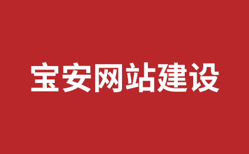 咸阳市网站建设,咸阳市外贸网站制作,咸阳市外贸网站建设,咸阳市网络公司,观澜网站开发哪个公司好