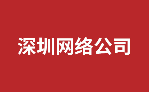 咸阳市网站建设,咸阳市外贸网站制作,咸阳市外贸网站建设,咸阳市网络公司,深圳手机网站开发价格