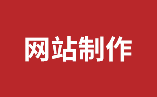 咸阳市网站建设,咸阳市外贸网站制作,咸阳市外贸网站建设,咸阳市网络公司,细数真正免费的CMS系统，真的不多，小心别使用了假免费的CMS被起诉和敲诈。