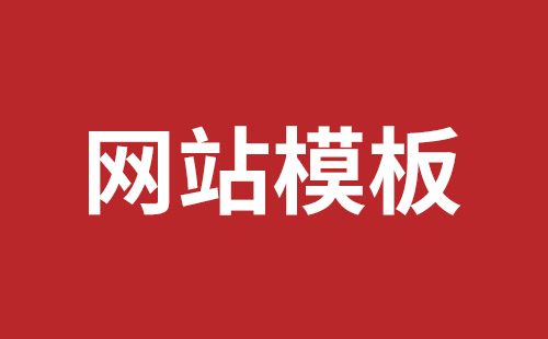 咸阳市网站建设,咸阳市外贸网站制作,咸阳市外贸网站建设,咸阳市网络公司,南山响应式网站制作公司