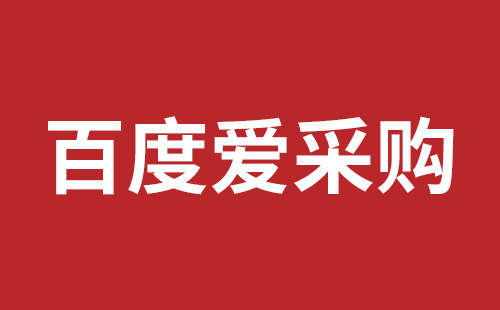 咸阳市网站建设,咸阳市外贸网站制作,咸阳市外贸网站建设,咸阳市网络公司,如何做好网站优化排名，让百度更喜欢你